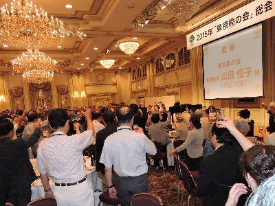 2015年 東京楡の会 総会