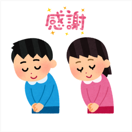 協賛金（一口）